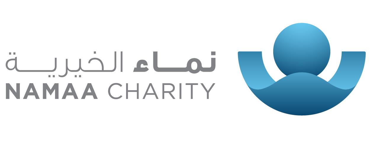 جمعية نماء الخيرية تسجيل