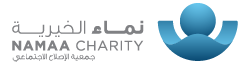 Namaa